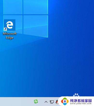 windows系统怎么改时间 Windows 10系统怎么修改时间