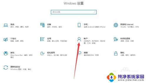 microsoft账户怎么取消登录 如何取消Microsoft账户的登录和绑定