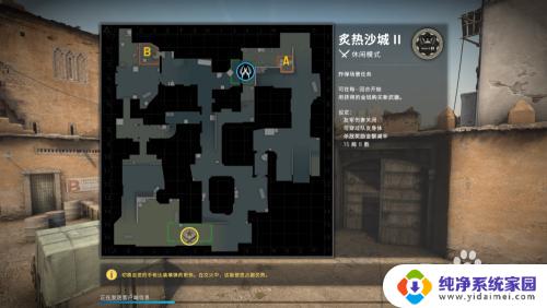 csgo为什么打不了中文字 CSGO无法输入中文怎么办