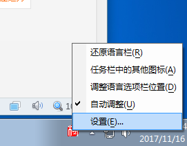 极点五笔打字时看不到字 极点五笔输入法汉字候选框消失