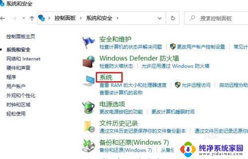 驱动器的分页文件大小有什么用 Windows 10中分页文件的默认位置是什么