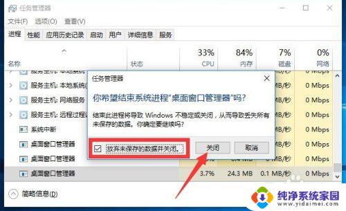 为什么电脑按开始键没反应 Win10开始菜单点击无反应怎么办