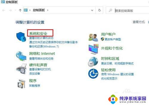 驱动器的分页文件大小有什么用 Windows 10中分页文件的默认位置是什么