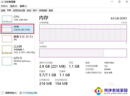 驱动器的分页文件大小有什么用 Windows 10中分页文件的默认位置是什么