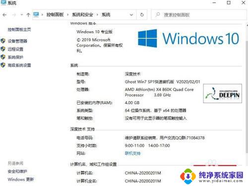 驱动器的分页文件大小有什么用 Windows 10中分页文件的默认位置是什么