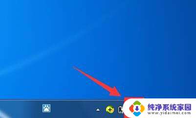 win7怎么把文件夹共享给另一台电脑 win7两台电脑如何设置网络共享文件