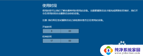 win10 手动更新 WIN10手动更新设置方法