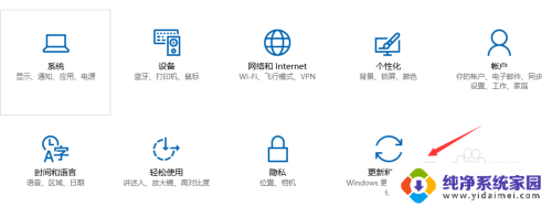 win10 手动更新 WIN10手动更新设置方法