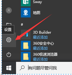 win10 手动更新 WIN10手动更新设置方法