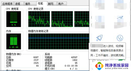 英雄联盟帧数突然变低 LOL游戏中FPS不稳定怎么解决