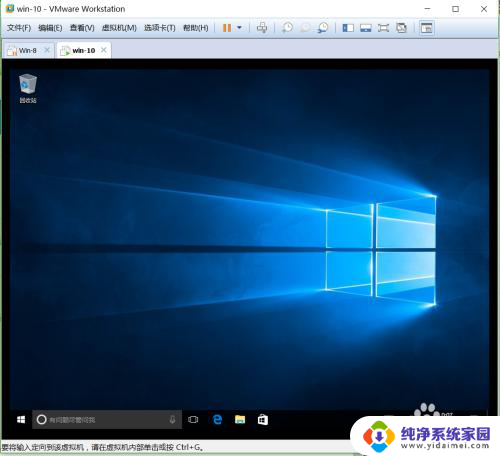 如何用虚拟机安装win10 win10系统在虚拟机上的安装步骤