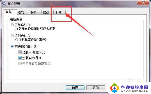 惠普fn键一直亮着关不了怎么办 怎样关闭惠普电脑fn键的灯光