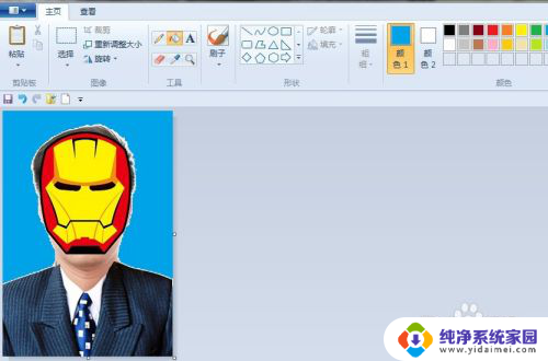 win10画图怎么改证件照底色 使用Windows自带画图工具修改证件照的背景色教程
