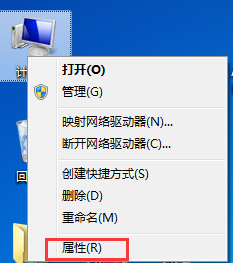 windows7系统怎么查看配置 windows7如何查看电脑硬件配置信息