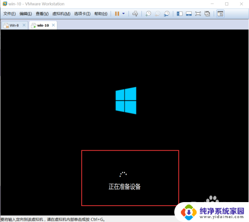 如何用虚拟机安装win10 win10系统在虚拟机上的安装步骤