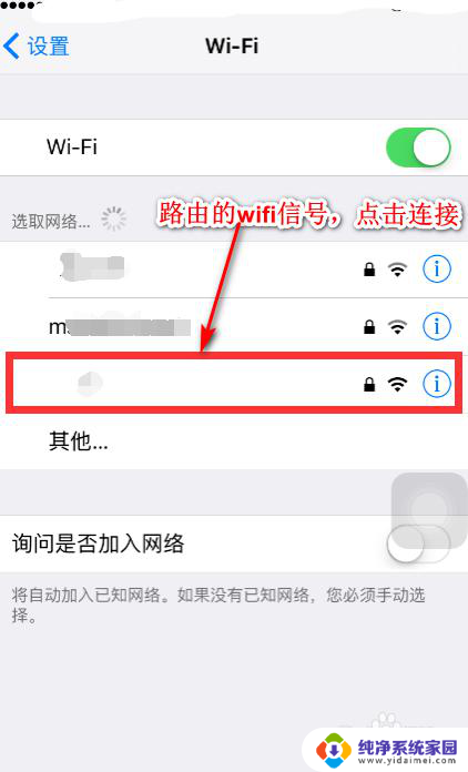 1921680001手机登陆wifi设置 192.168.1.1手机登录wifi设置故障排除