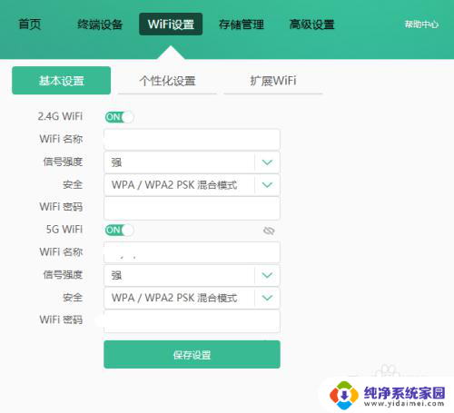 1921680001手机登陆wifi设置 192.168.1.1手机登录wifi设置故障排除