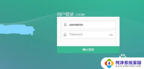 1921680001手机登陆wifi设置 192.168.1.1手机登录wifi设置故障排除