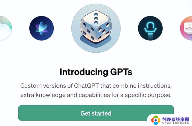 GPTs正式向ChatGPT Plus订阅用户开放丨微软计划推出Win10 Copilot