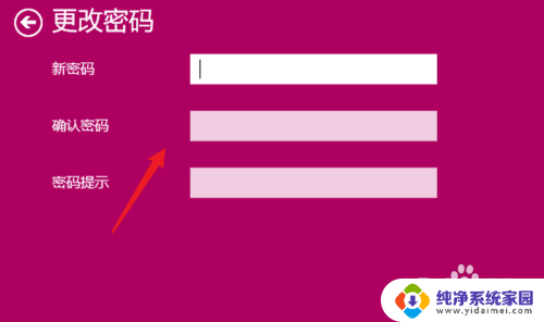 怎么删掉电脑密码 win10怎么关闭开机密码