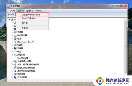 windows7无法连接网络 电脑安装win7系统后无法使用网卡的解决方法