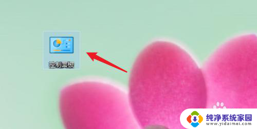怎么删掉电脑密码 win10怎么关闭开机密码