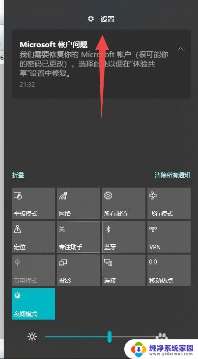 安装软件为什么要输入锁屏密码 Win10如何设置锁屏密码