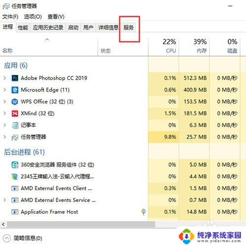 电脑上qq打不开了是怎么回事 Windows 10 QQ打不开解决方法