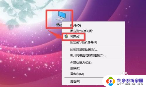 windows如何修改管理员名称 如何在win10中更改管理员名称