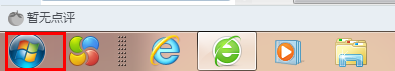 win7的录音机在哪 win7系统录音设置