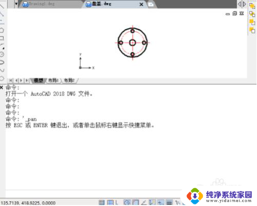 cad最下方命令行怎么调小 怎样修改CAD命令栏窗口的大小