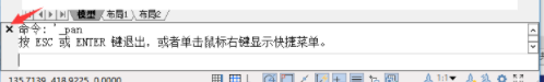 cad最下方命令行怎么调小 怎样修改CAD命令栏窗口的大小