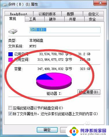 sd卡 提示格式化怎么办 手机SD卡受损导致数据丢失怎么办