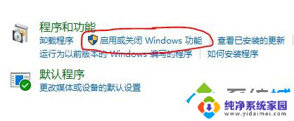 打印机添加设备输入码无效 win10添加打印机提示输入的安全码无效怎么办