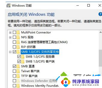 打印机添加设备输入码无效 win10添加打印机提示输入的安全码无效怎么办