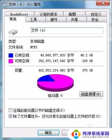 sd卡 提示格式化怎么办 手机SD卡受损导致数据丢失怎么办