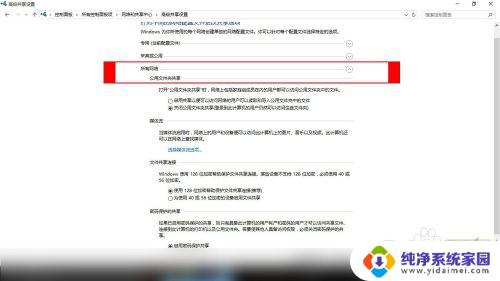 共享打印机连接提示需要输入用户名和密码的解决方案