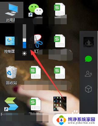 win10屏幕变暗 WIN10电脑桌面如何调暗屏幕亮度