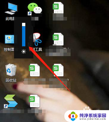 win10屏幕变暗 WIN10电脑桌面如何调暗屏幕亮度