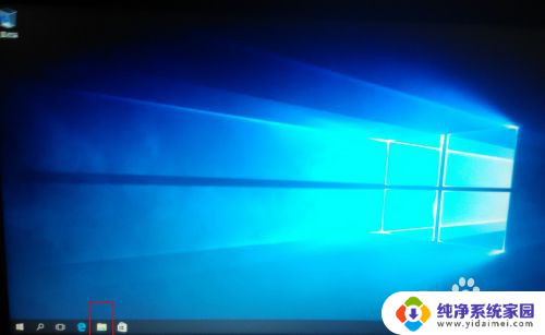 任务栏显示我的电脑 w10系统如何在任务栏上显示我的电脑图标