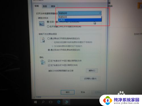 任务栏显示我的电脑 w10系统如何在任务栏上显示我的电脑图标