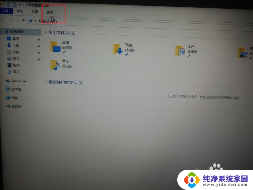 任务栏显示我的电脑 w10系统如何在任务栏上显示我的电脑图标