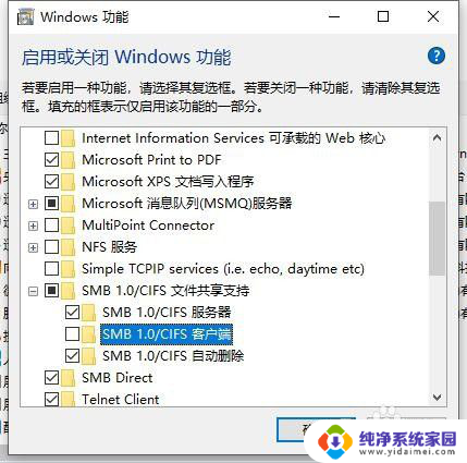 win10怎么搜索网络计算机 WIN10系统如何查找同一网络中的其他计算机