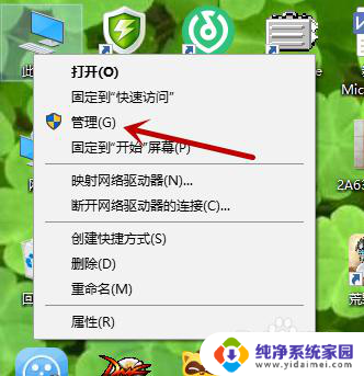 win10关闭更新服务自动开启更新 如何停止Win10自动更新服务