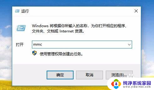 电脑本地用户和组怎么找不到 win10计算机管理中没有本地用户和组选项