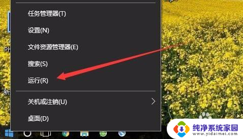 电脑本地用户和组怎么找不到 win10计算机管理中没有本地用户和组选项