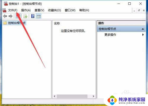 电脑本地用户和组怎么找不到 win10计算机管理中没有本地用户和组选项