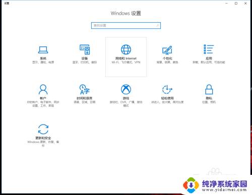 笔记本连着wifi可以开热点吗 win10笔记本如何开启wifi热点