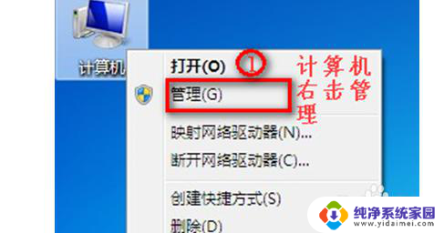 台式电脑win7没有无线网络选项 win7没有无线网络选项怎么设置