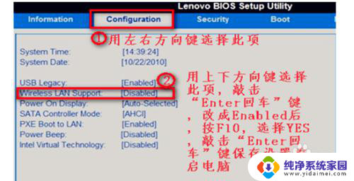 台式电脑win7没有无线网络选项 win7没有无线网络选项怎么设置